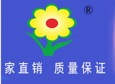 廣東名花 廣東名花